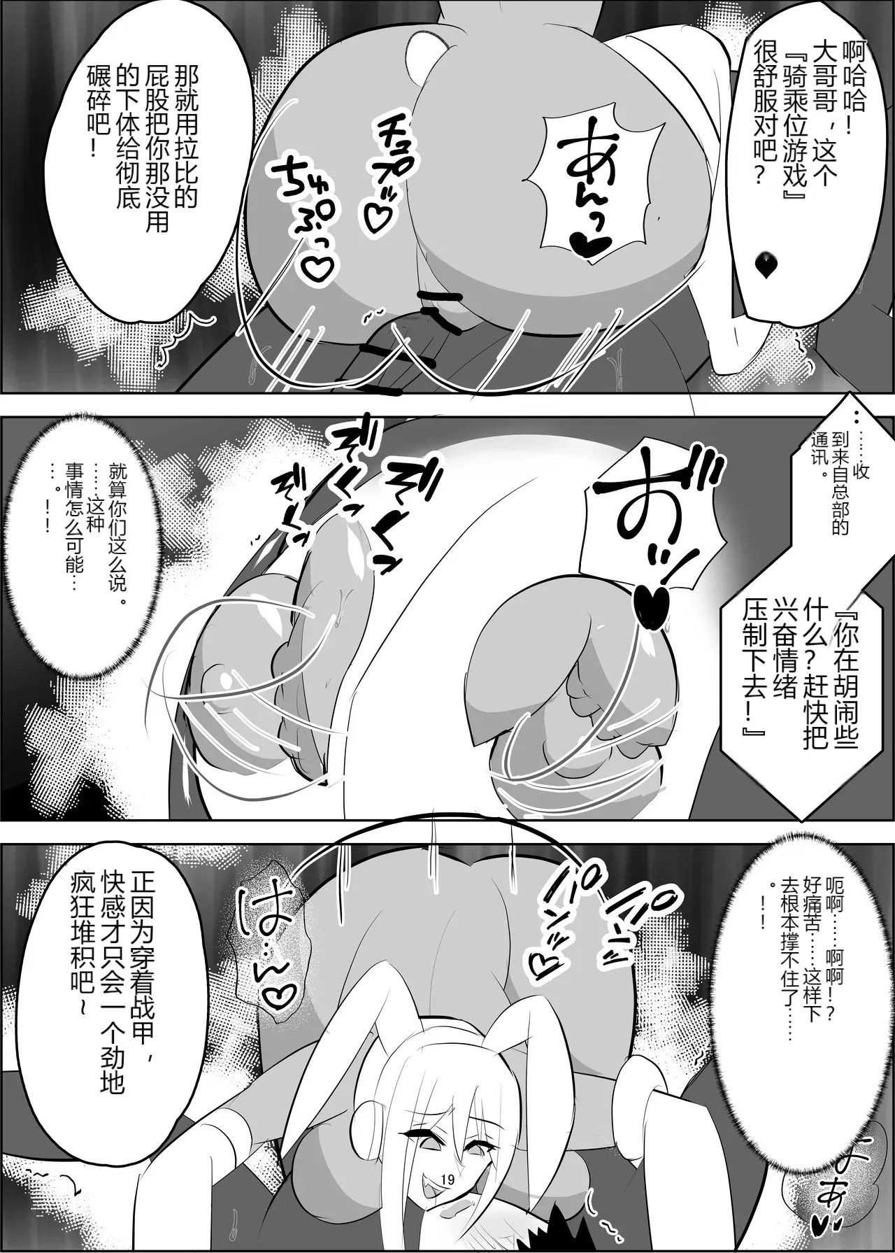 หน้า 19