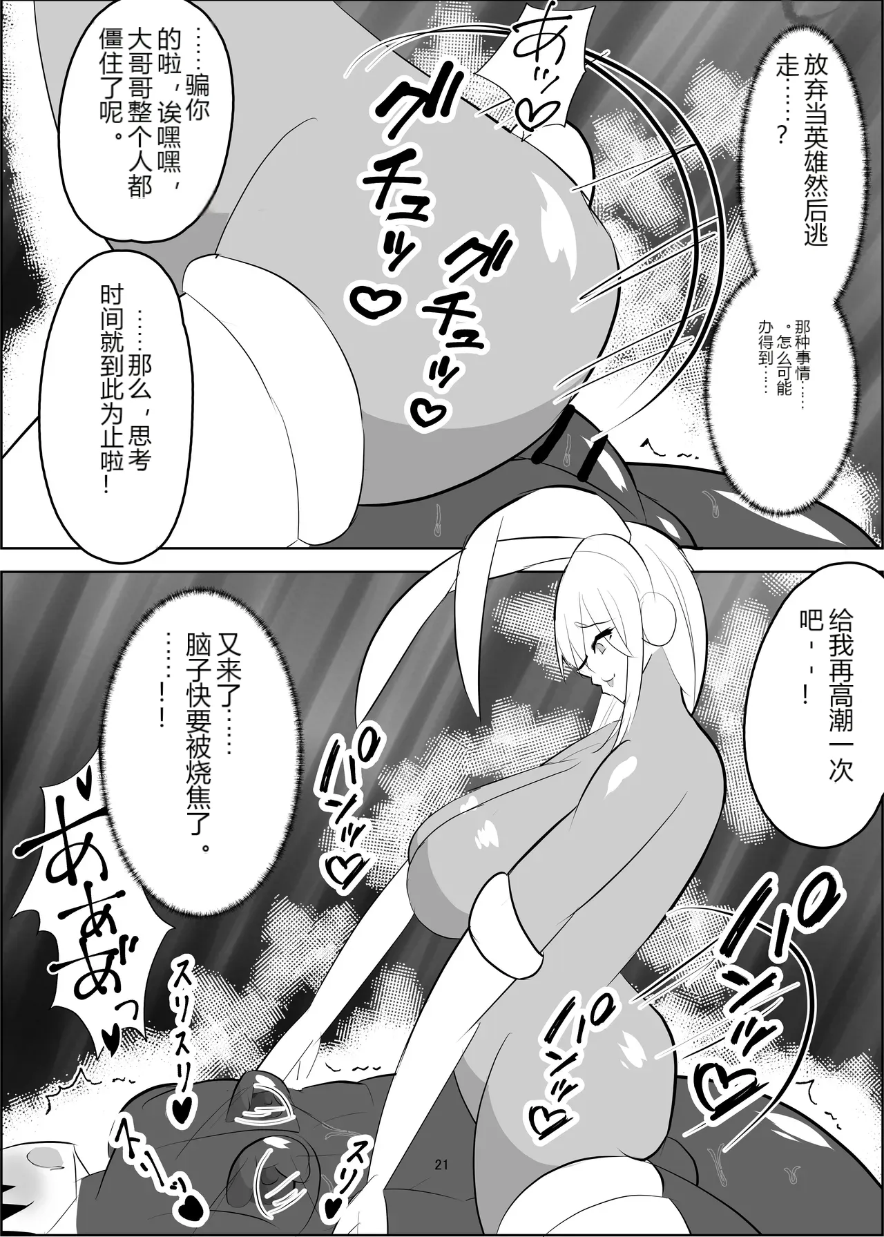 หน้า 21