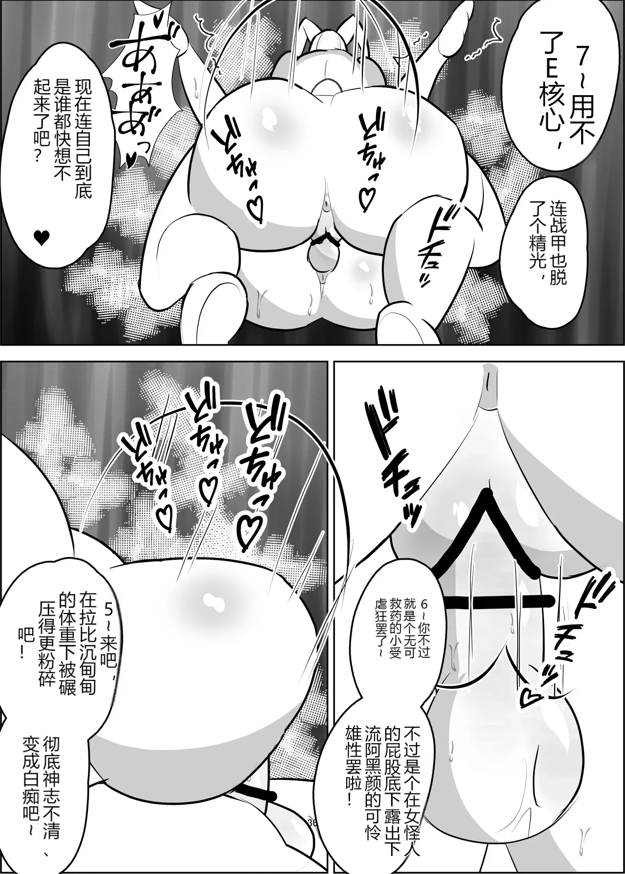 หน้า 36