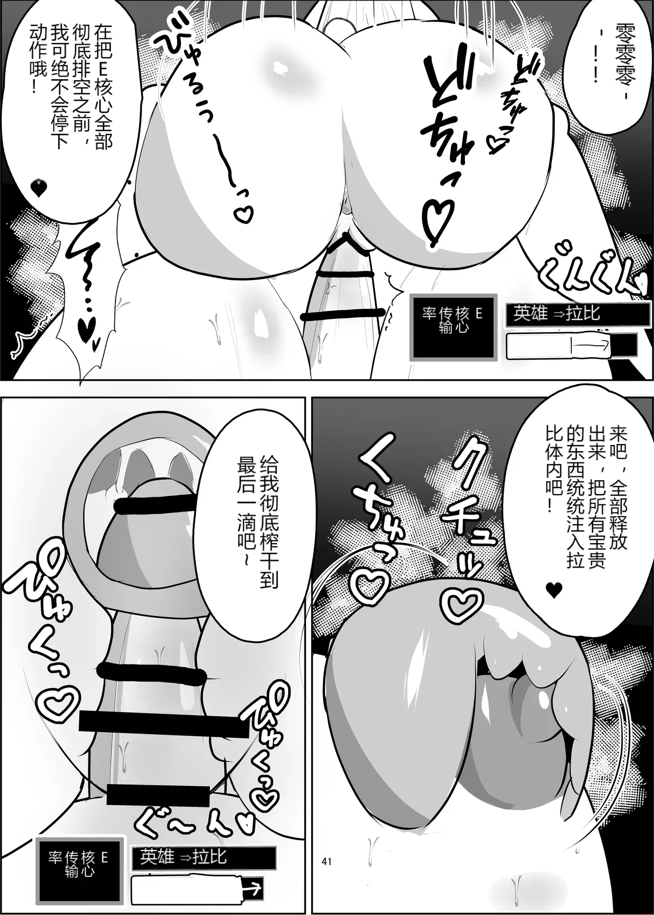 หน้า 41