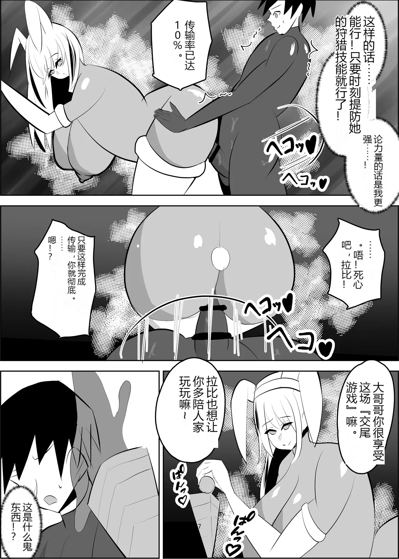 หน้า 7