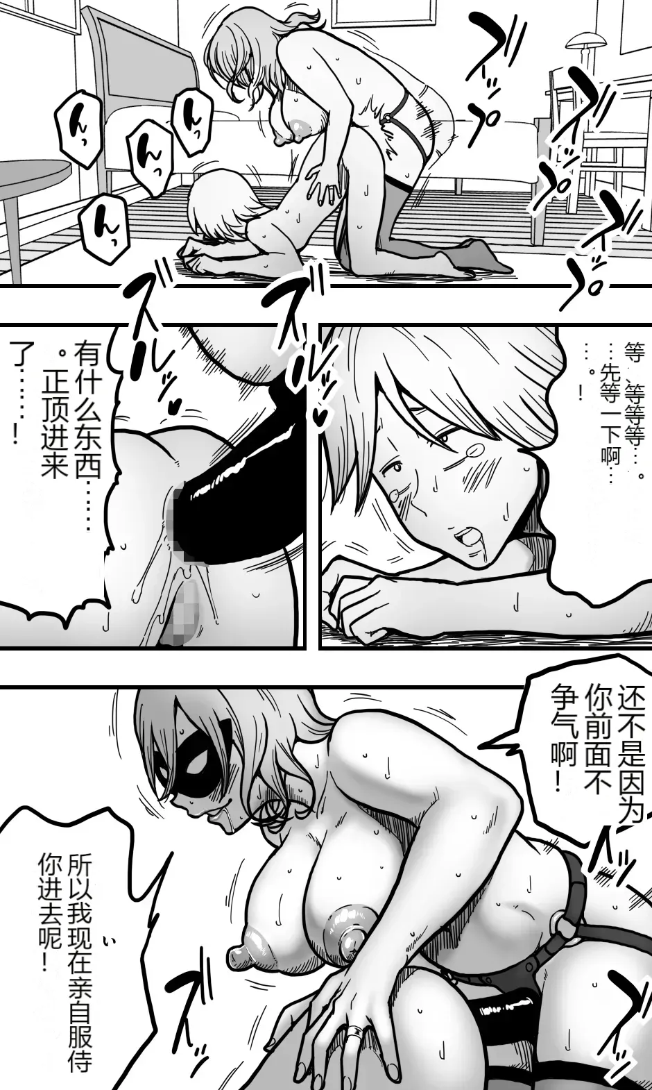 หน้า 15