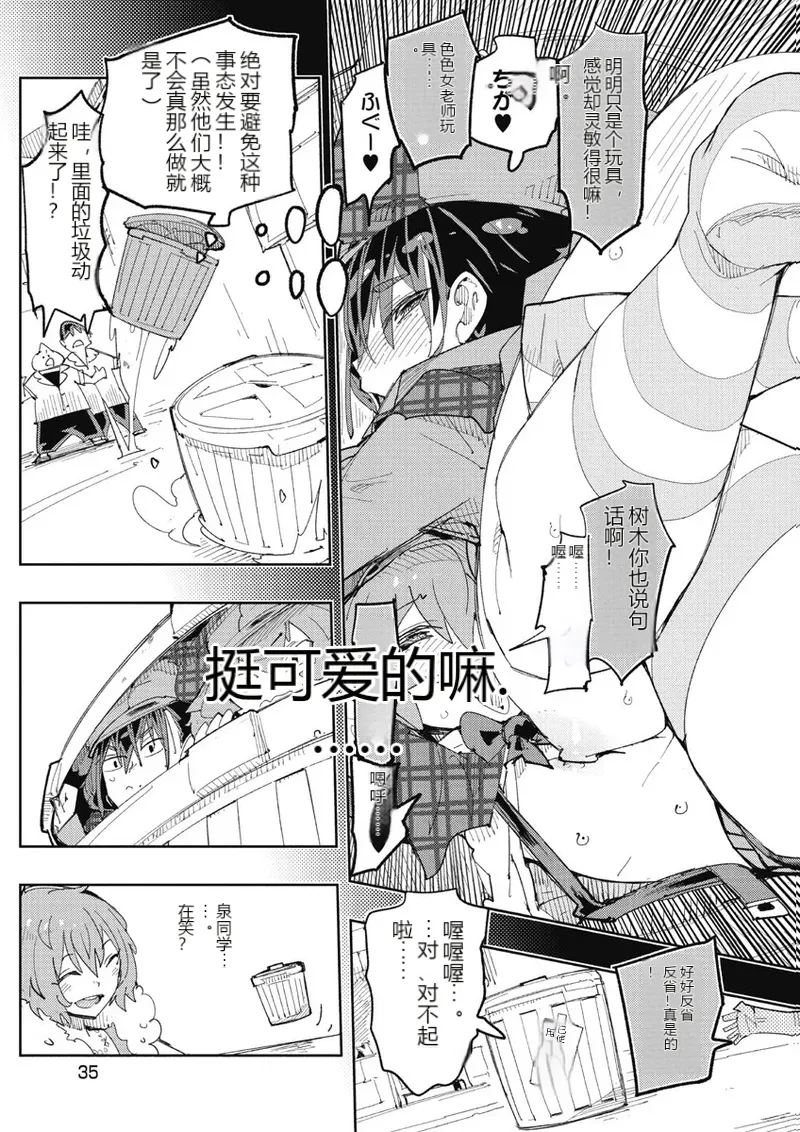 หน้า 37