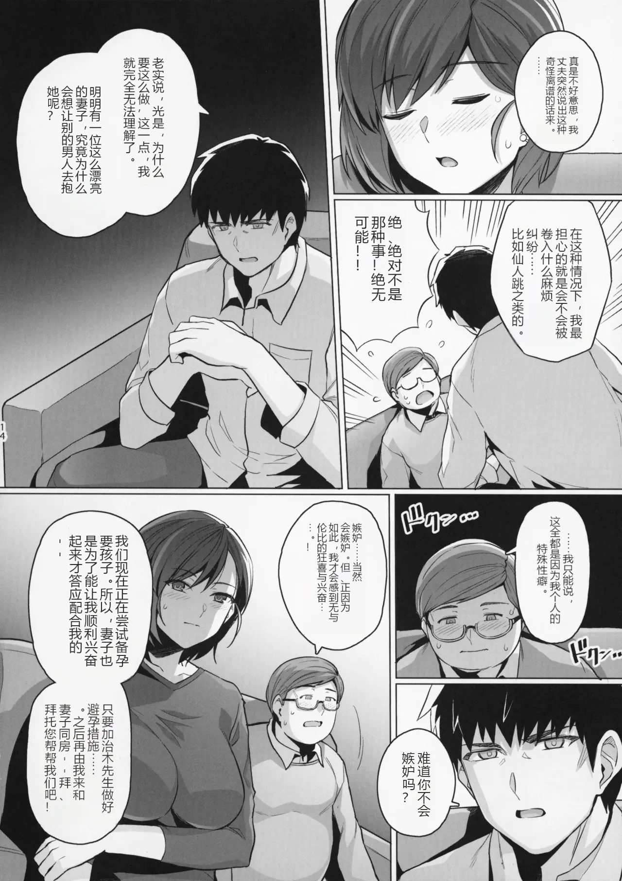 หน้า 13