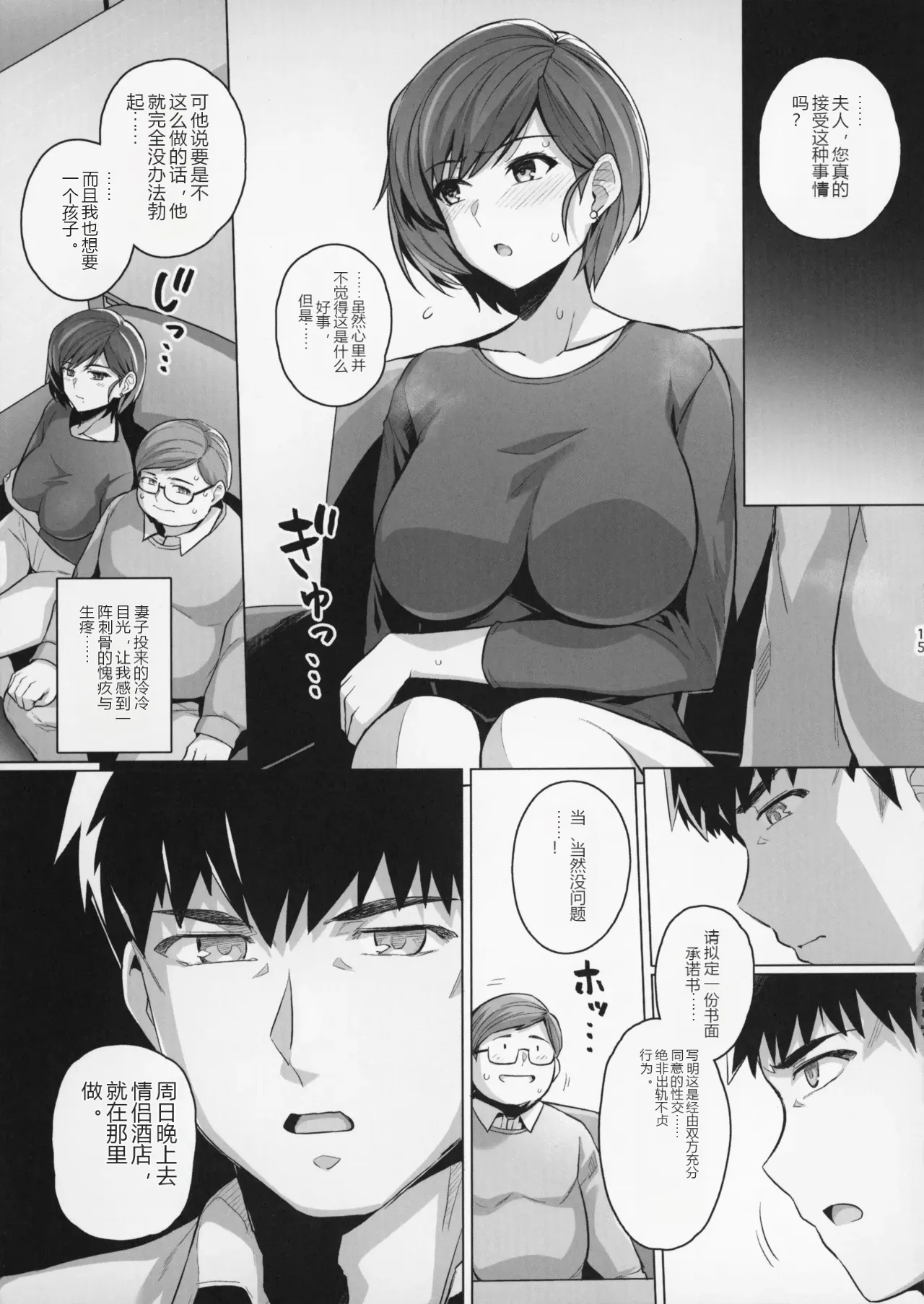 หน้า 14