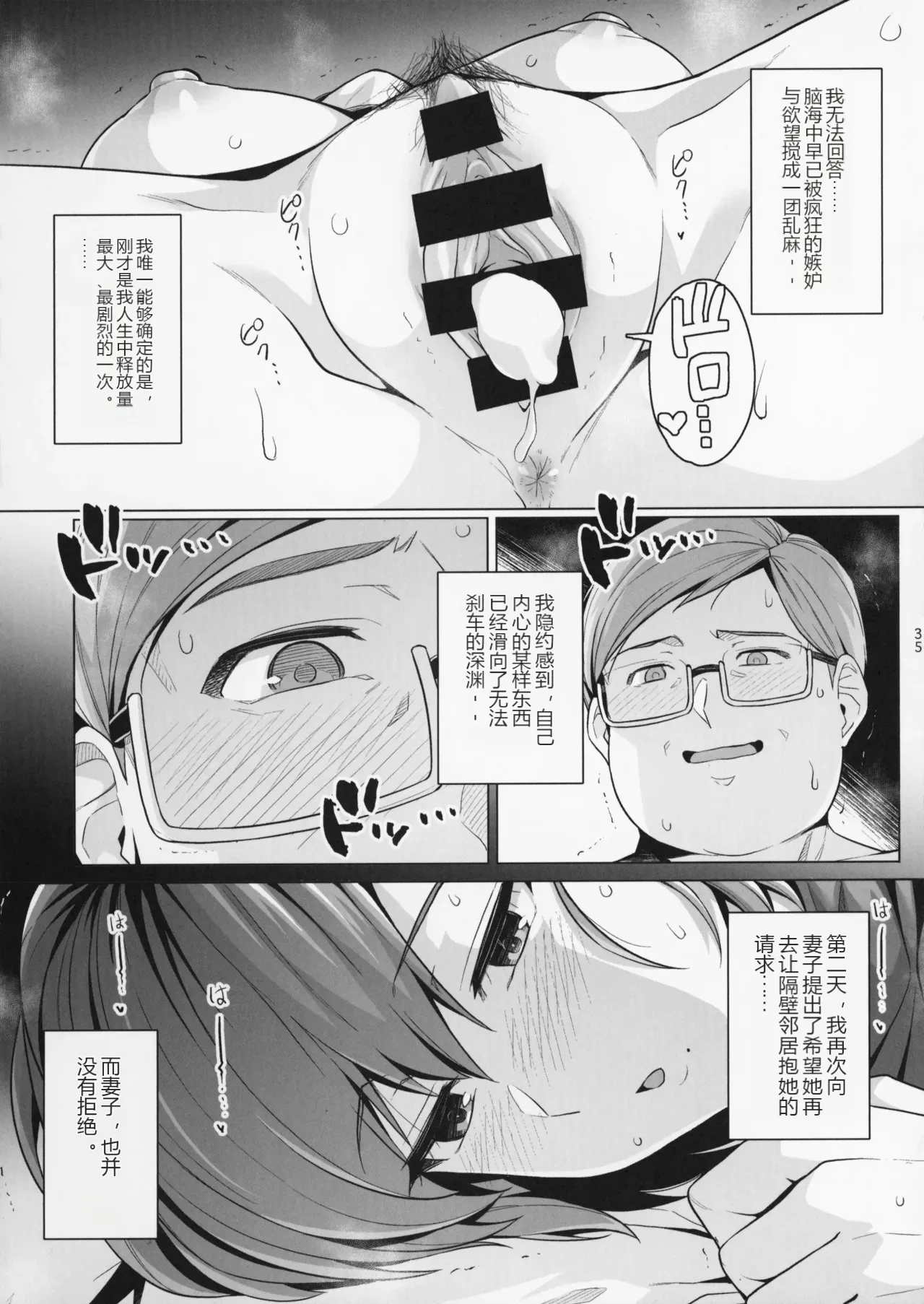 หน้า 34