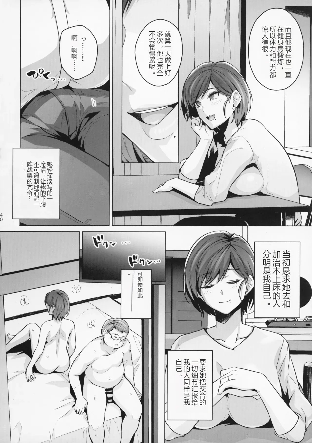 หน้า 39