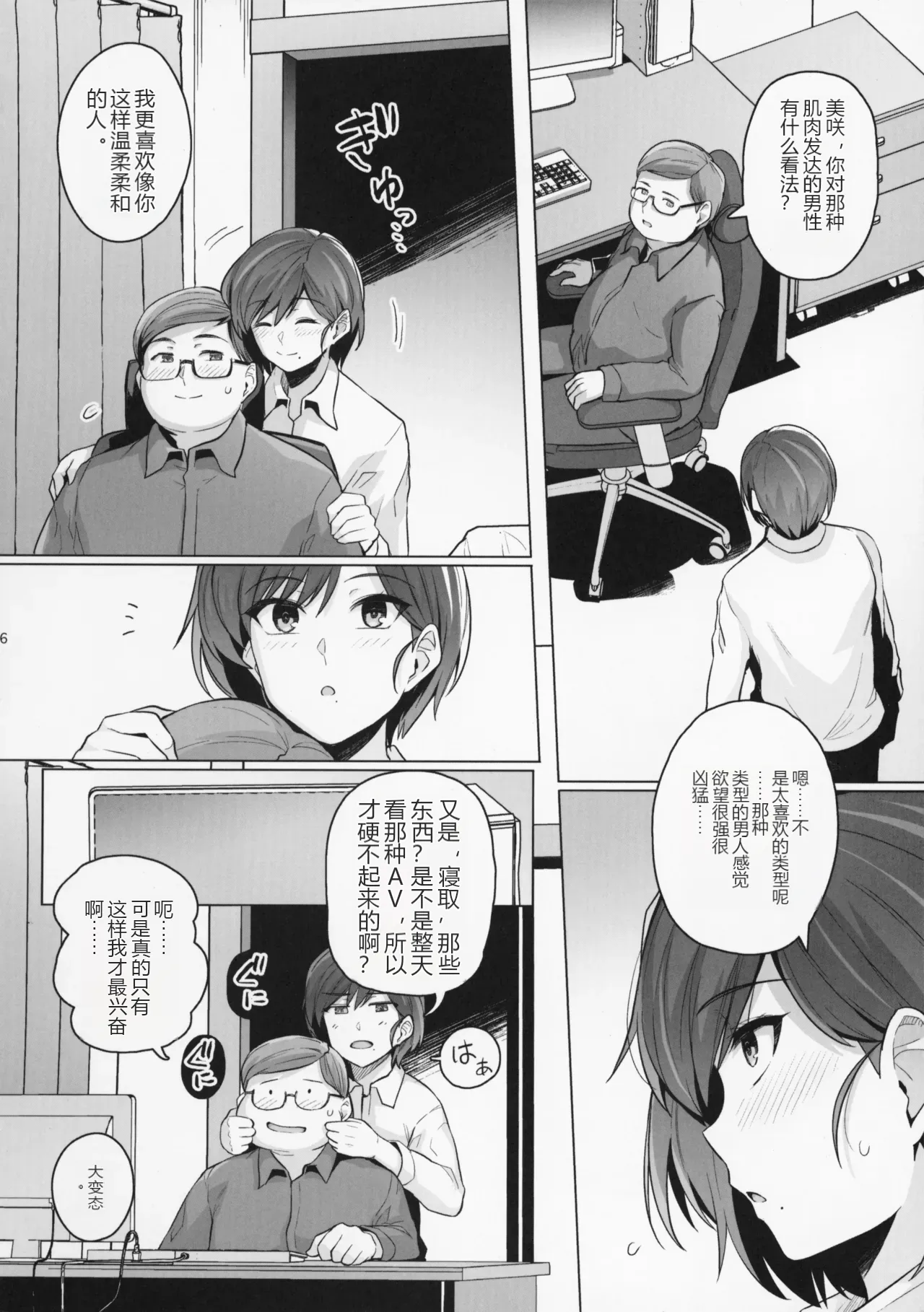 หน้า 5