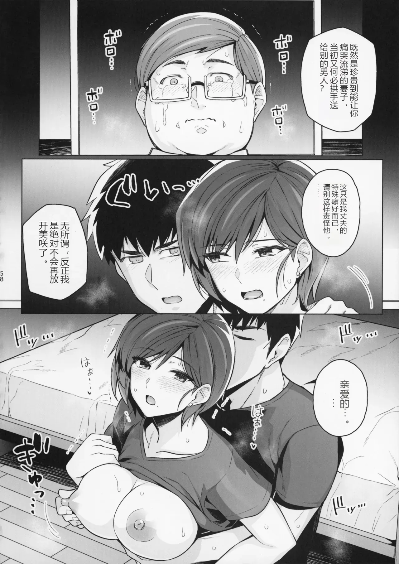 หน้า 57