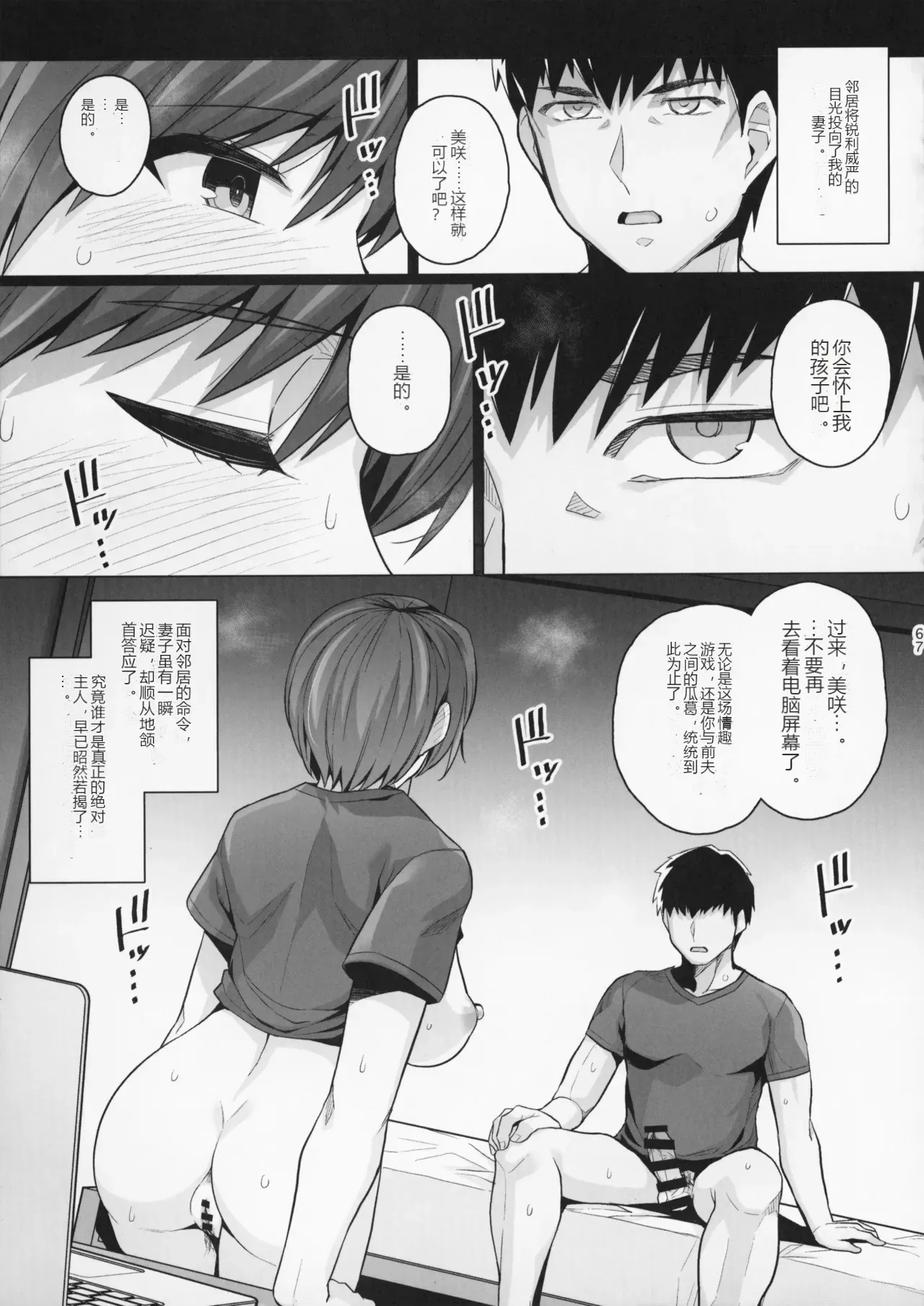 หน้า 66