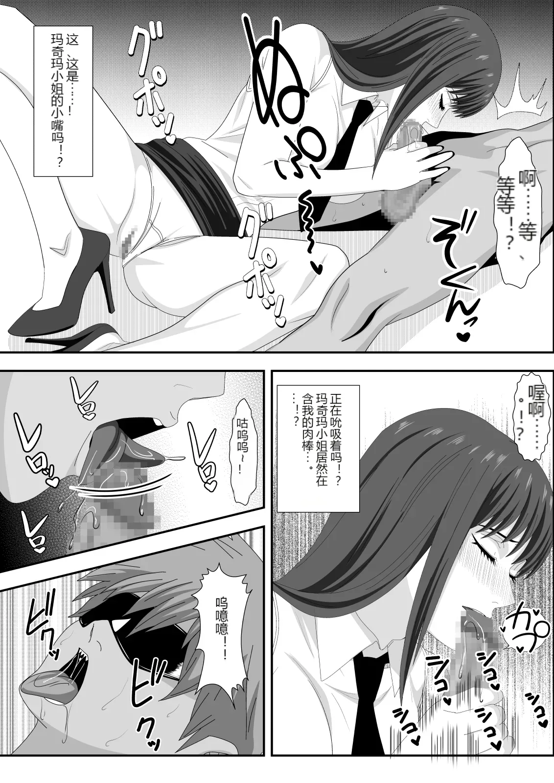 หน้า 13
