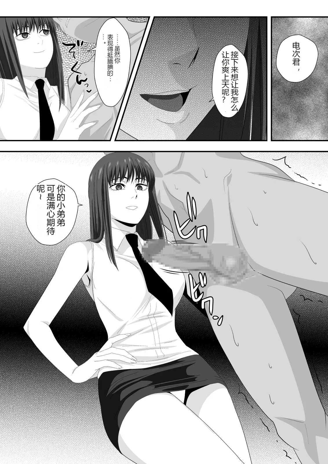 หน้า 15