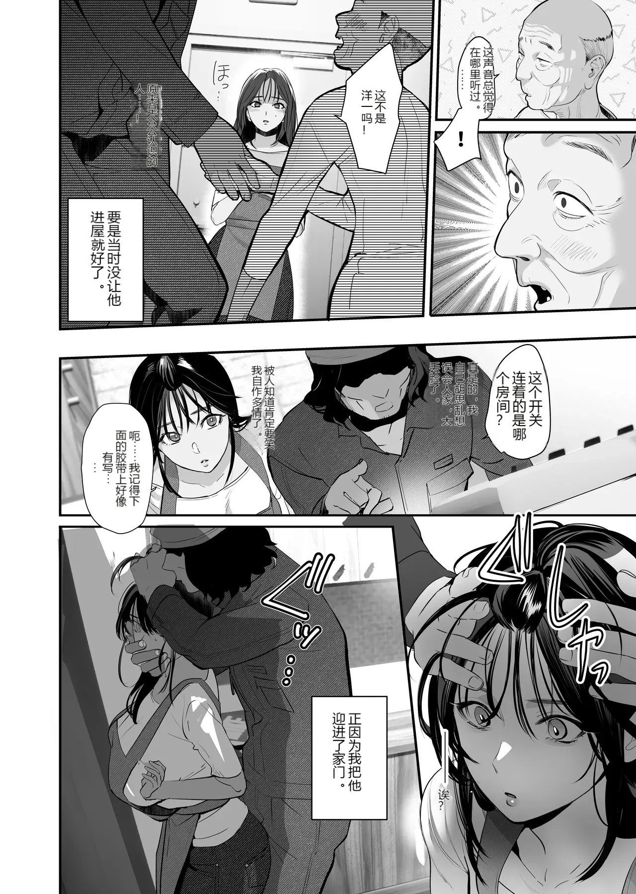 หน้า 16