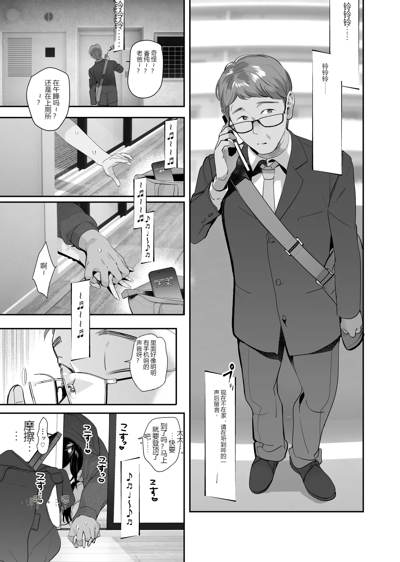หน้า 31