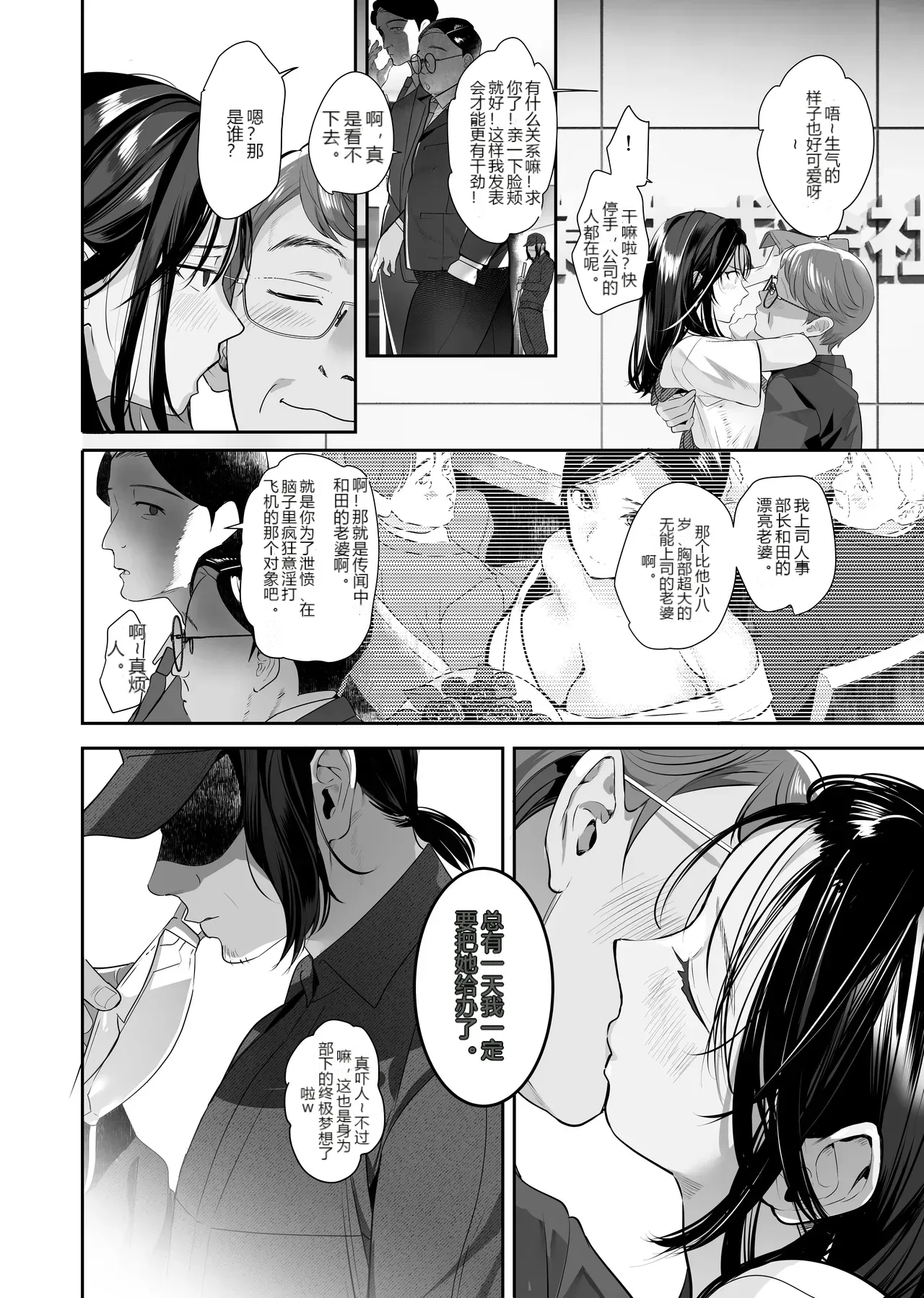หน้า 6