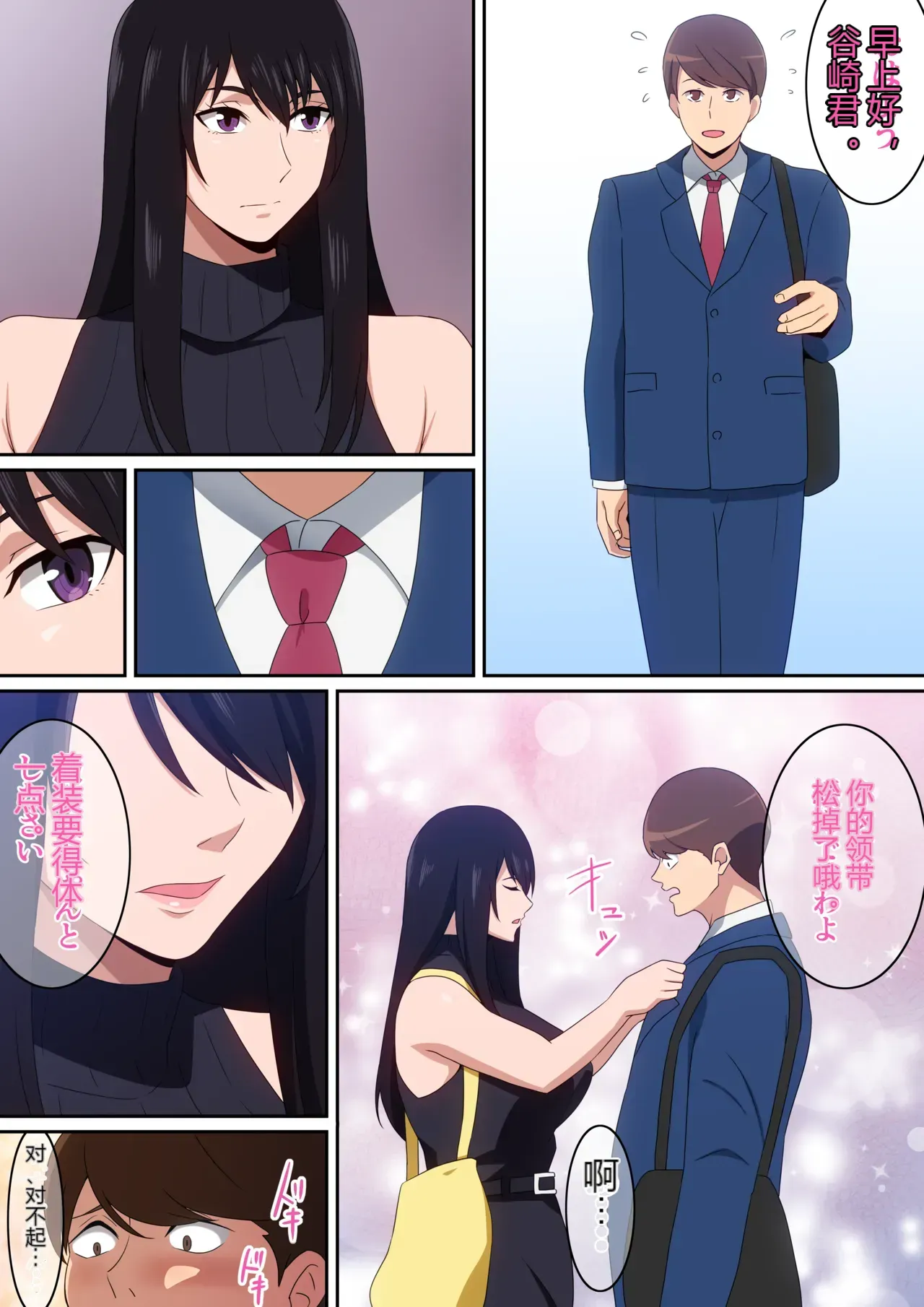 หน้า 6