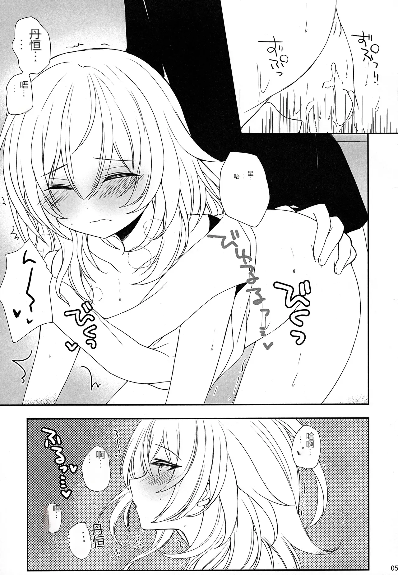 หน้า 4