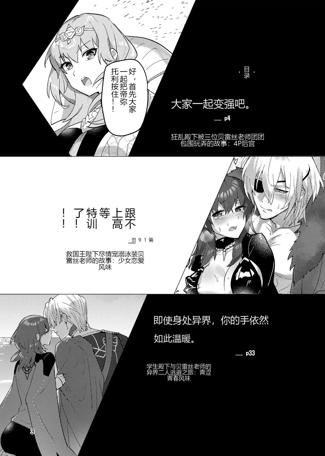 หน้า 2
