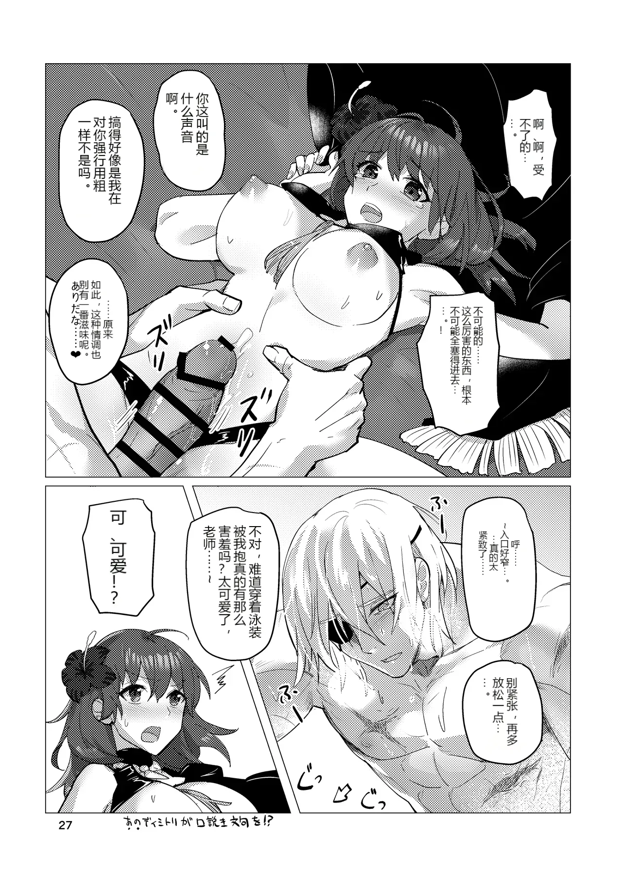หน้า 26