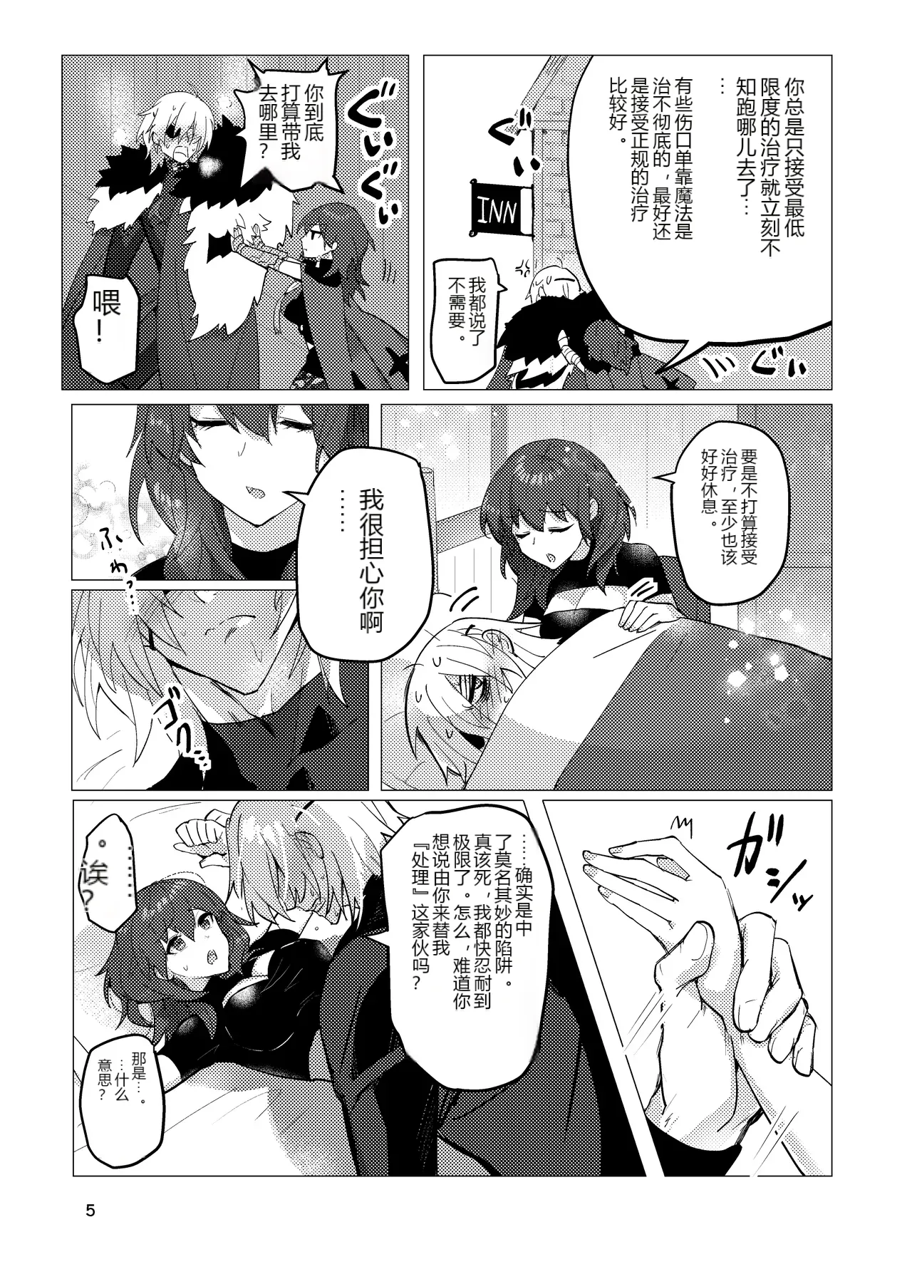 หน้า 4