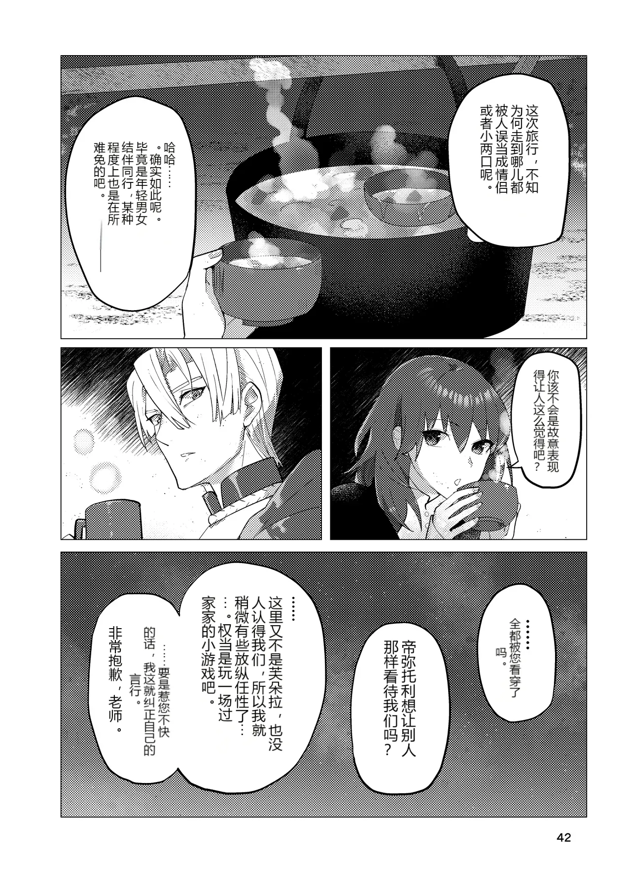 หน้า 41