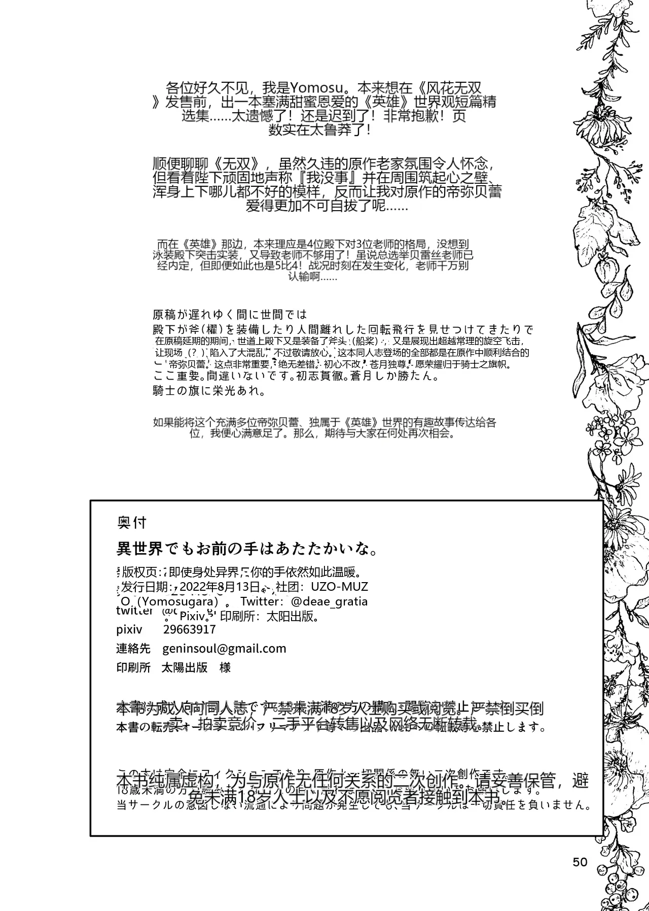 หน้า 49