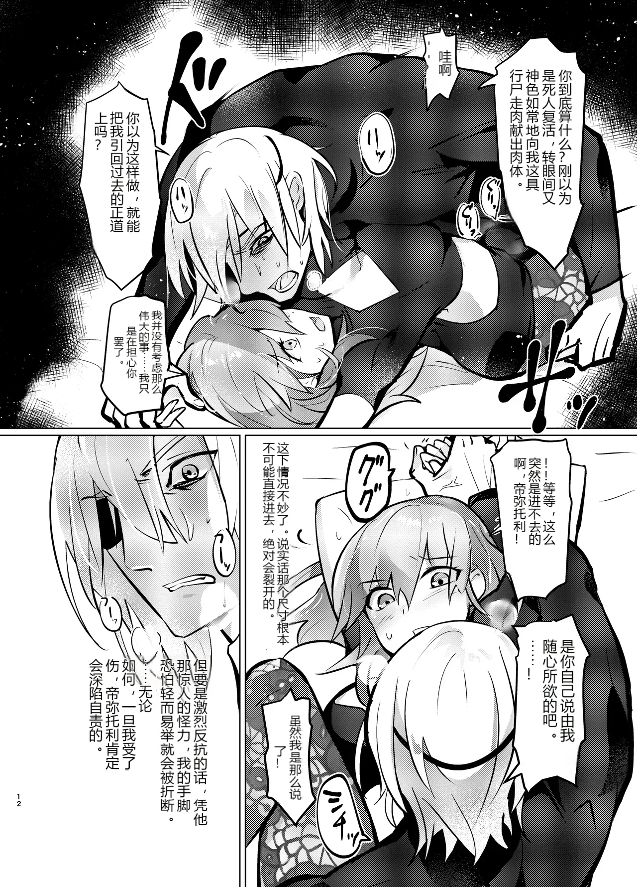 หน้า 11