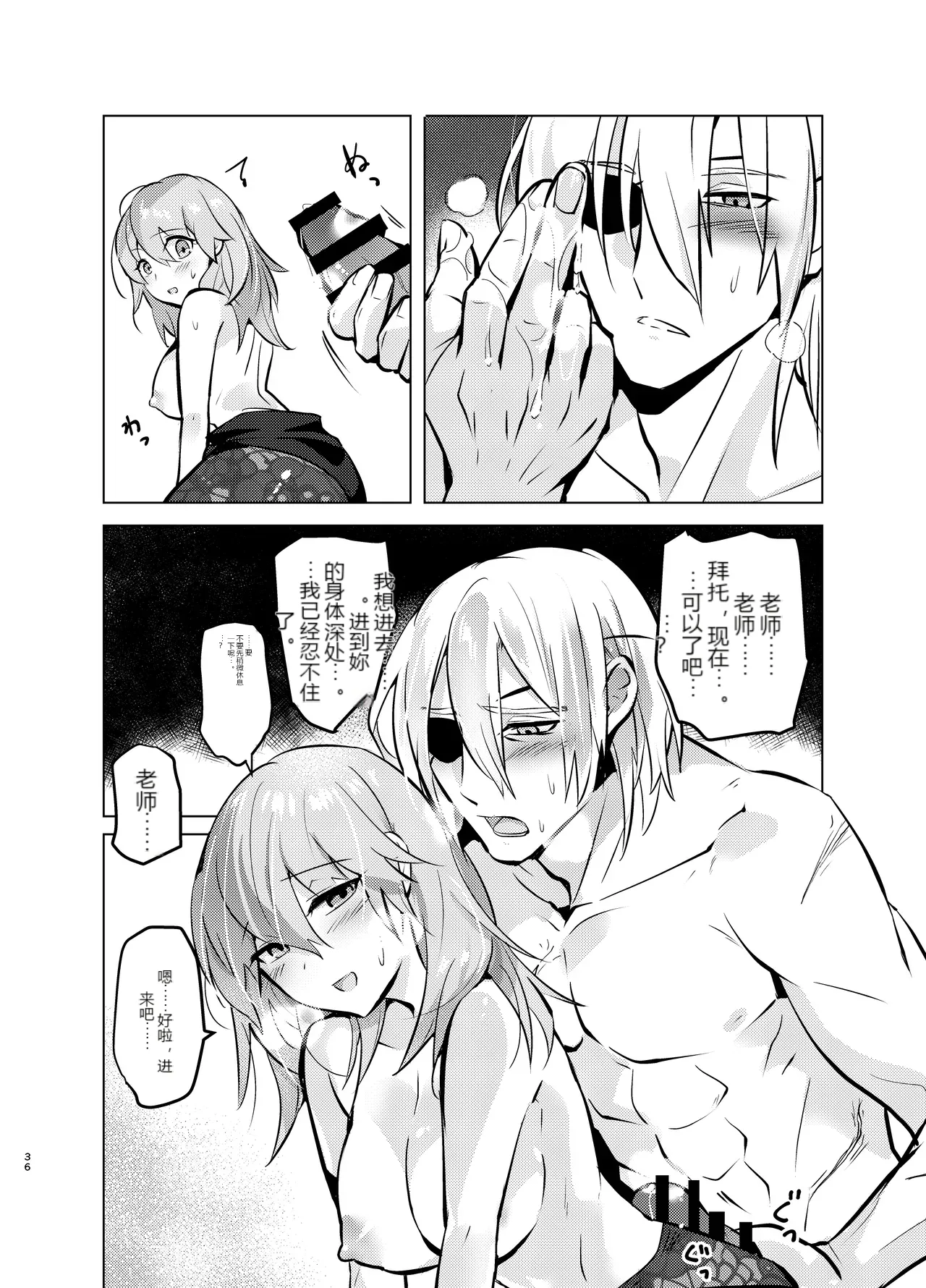 หน้า 35