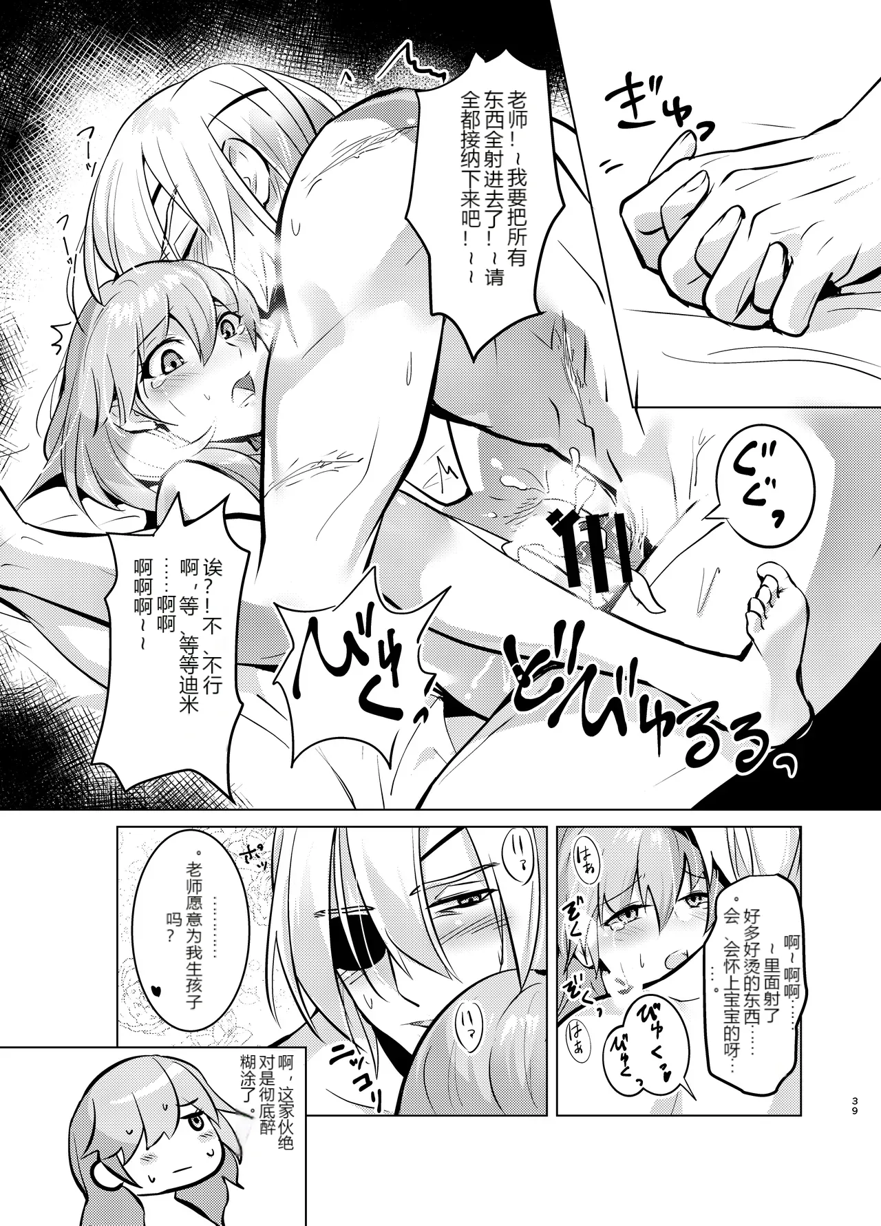 หน้า 38