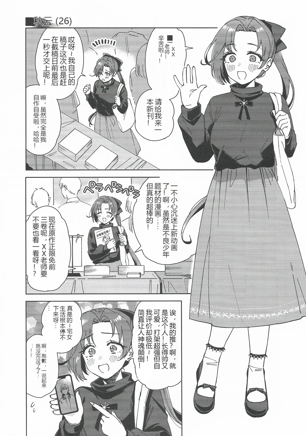 หน้า 11
