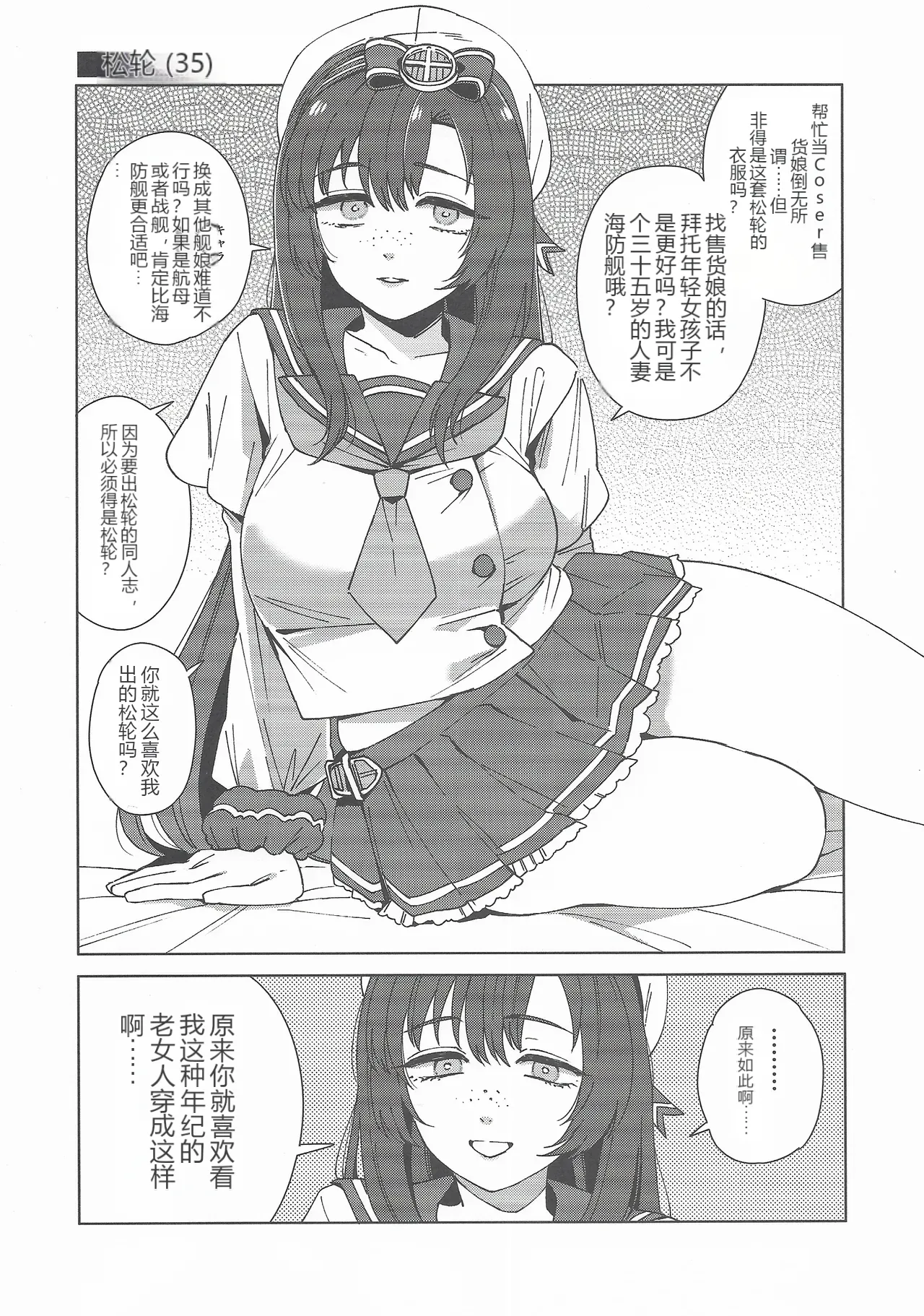 หน้า 17
