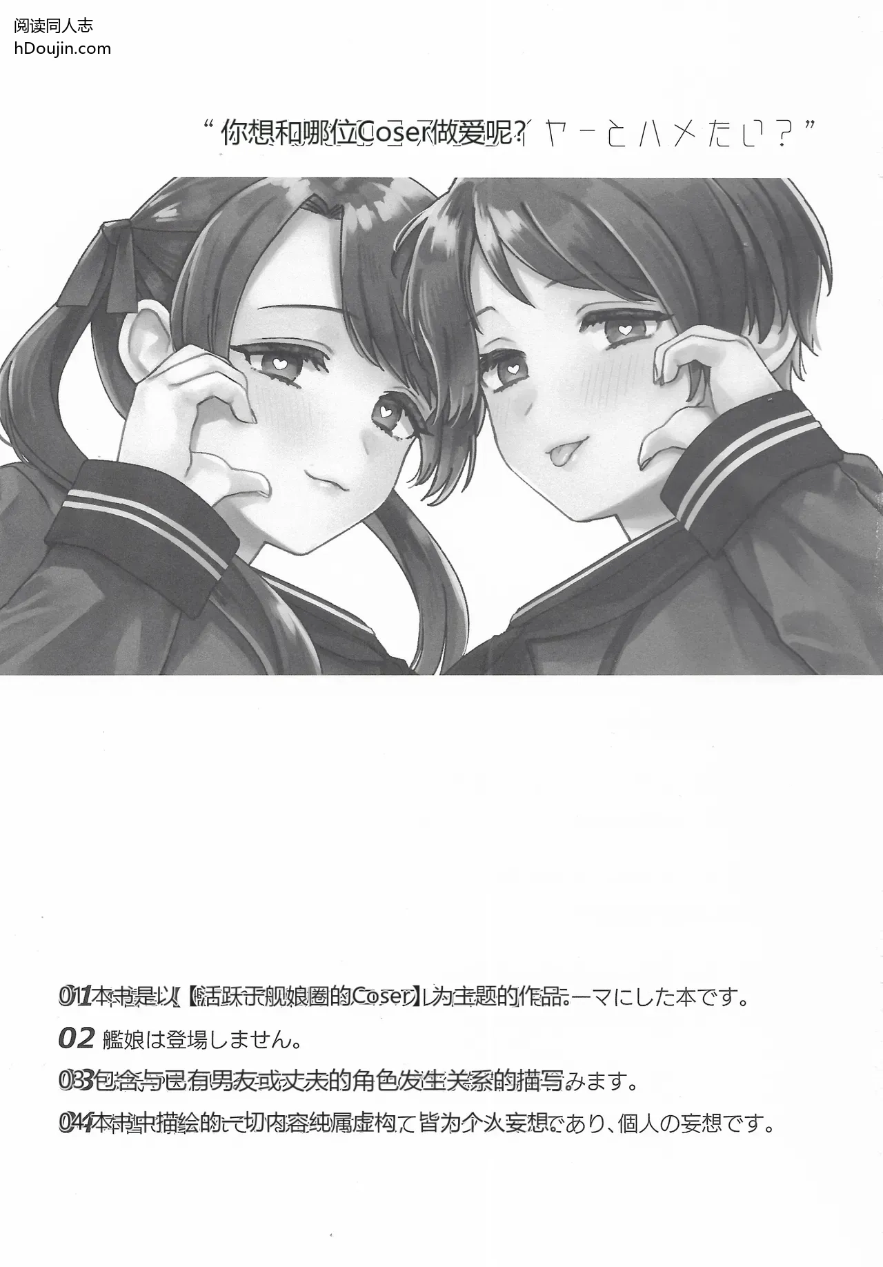 หน้า 2