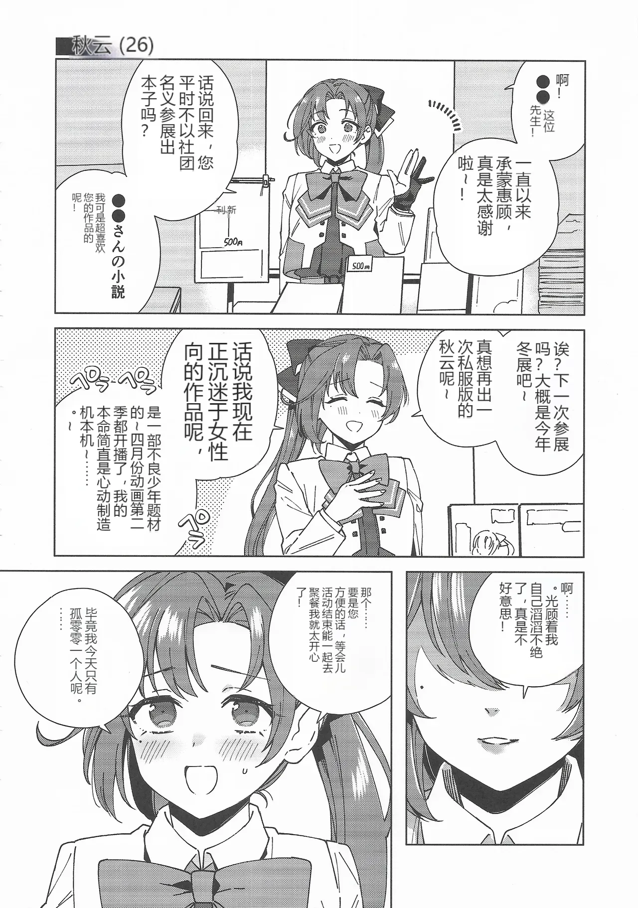 หน้า 41