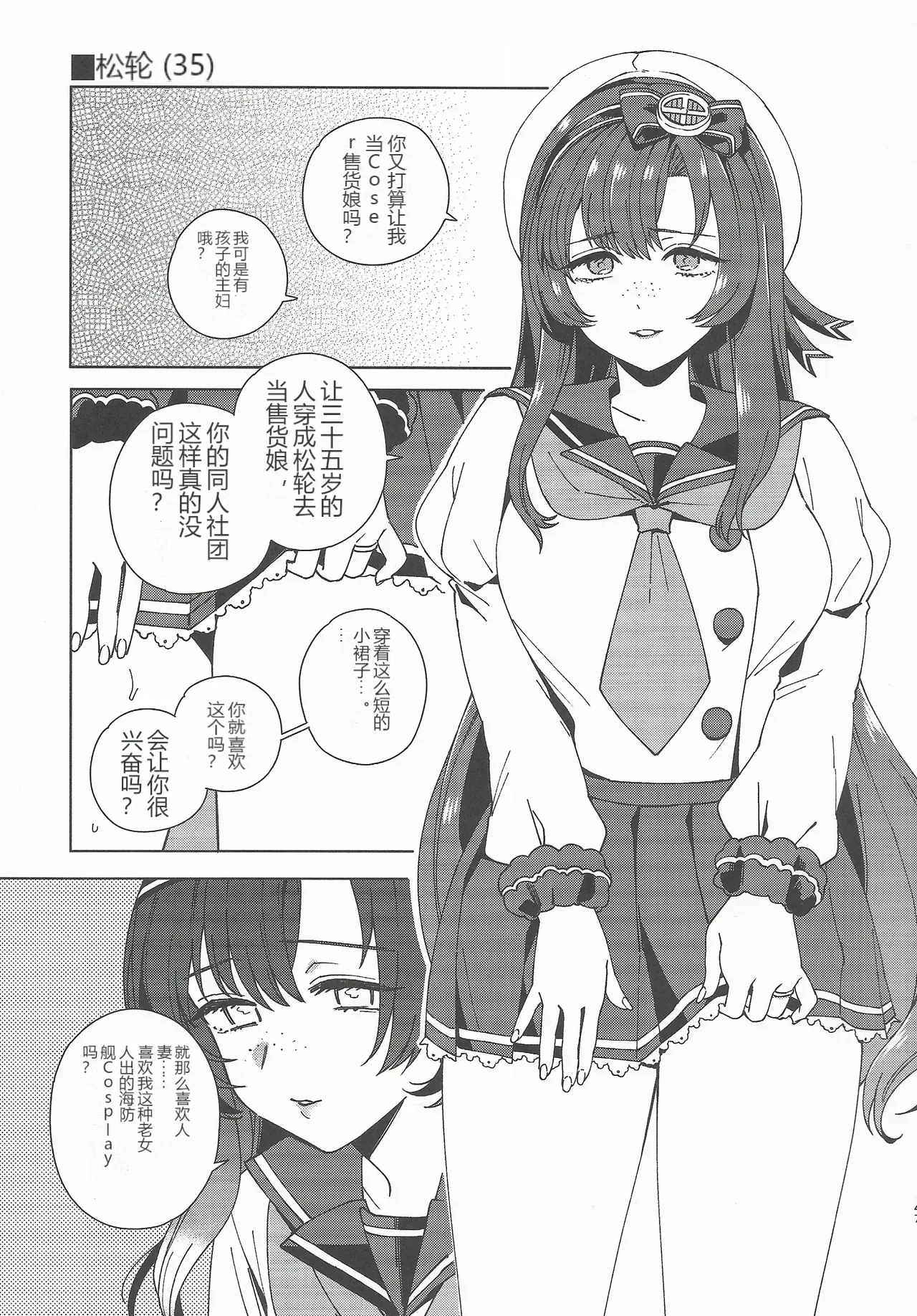 หน้า 46