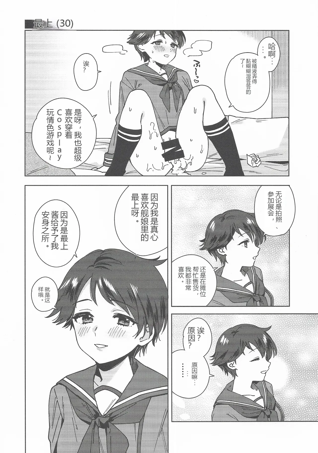 หน้า 51