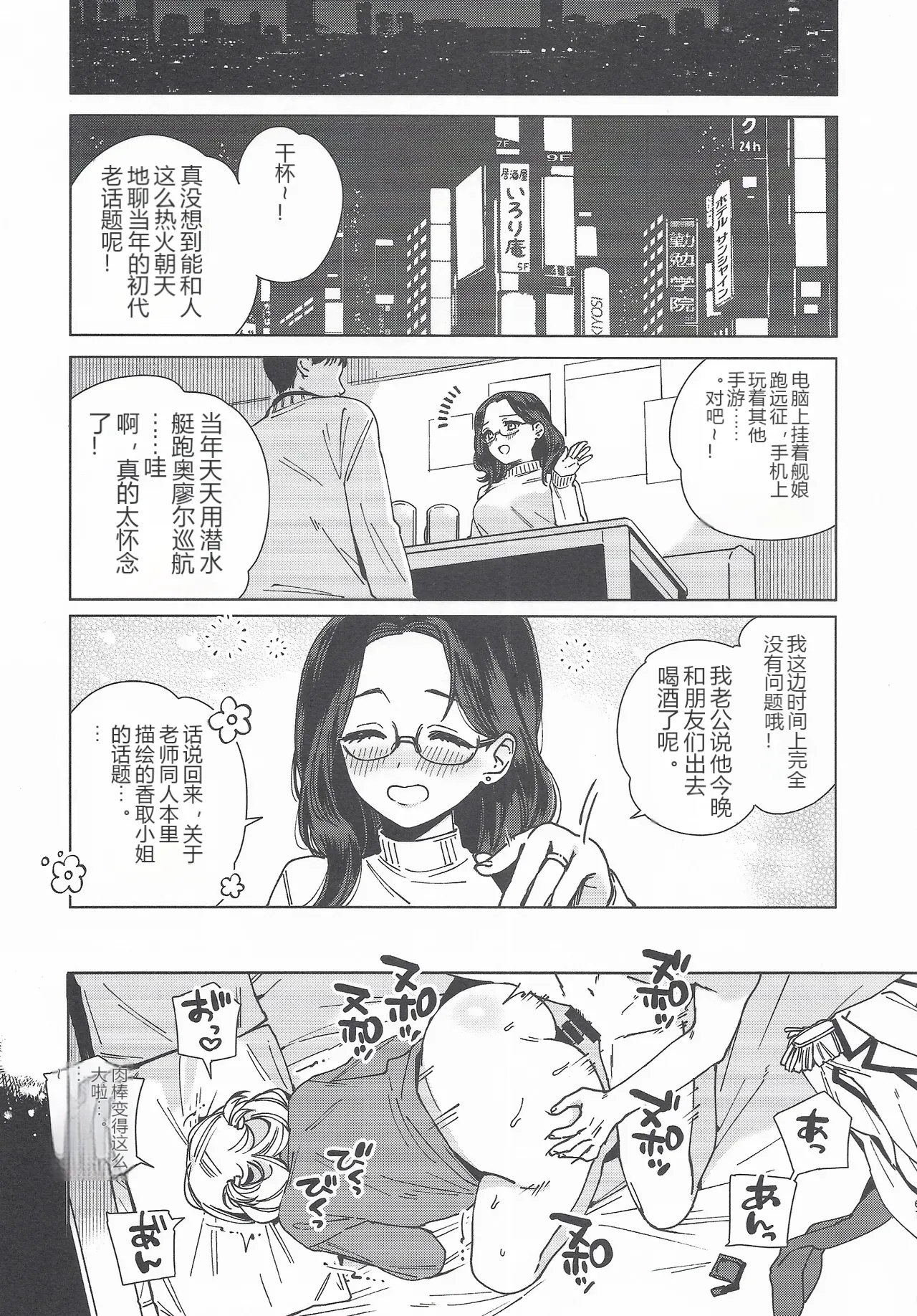 หน้า 60