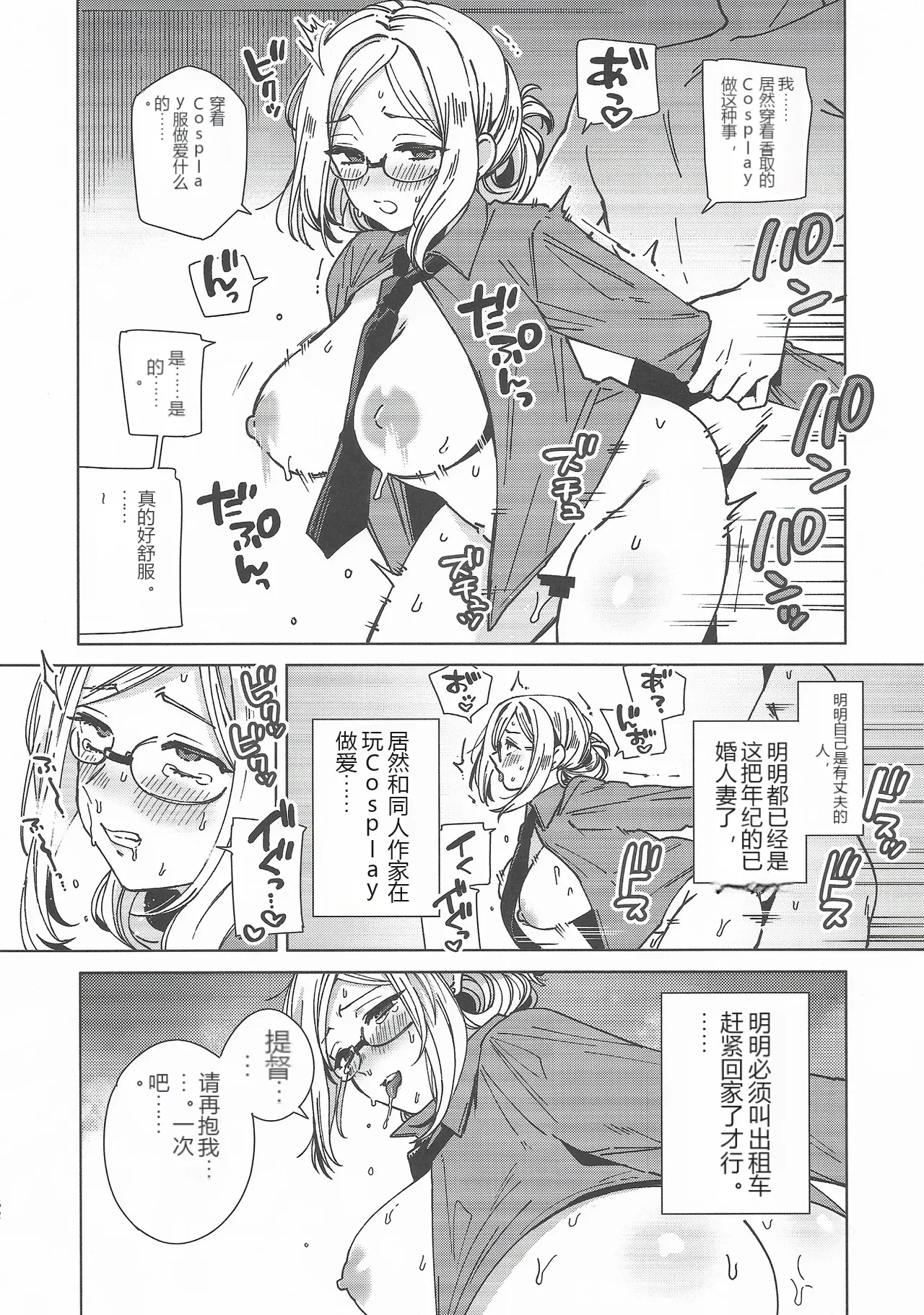 หน้า 61