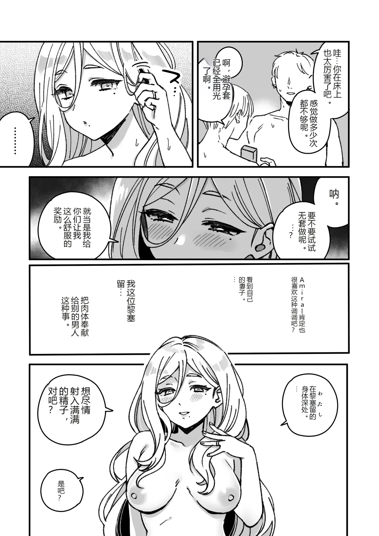หน้า 15