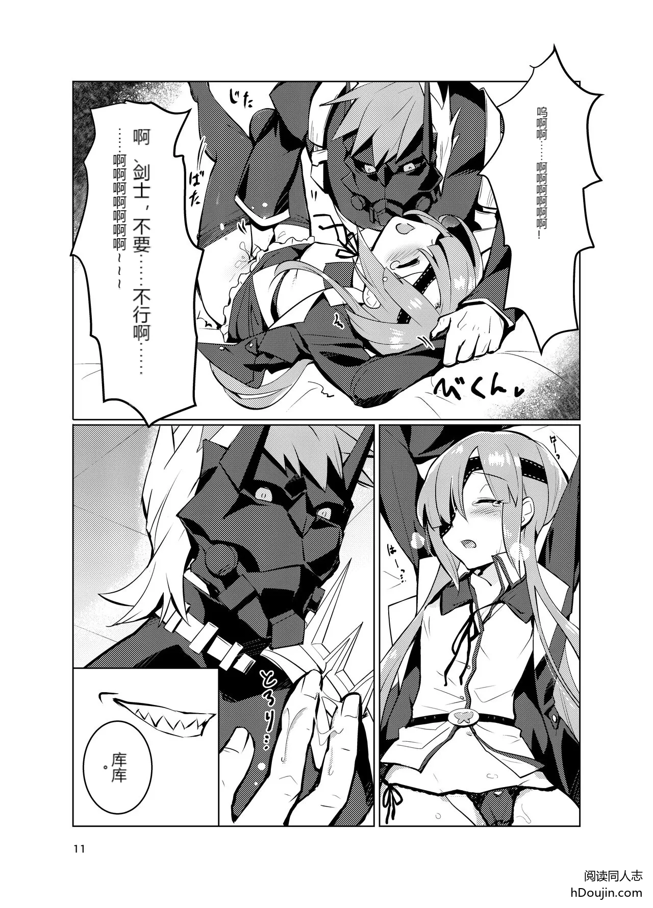 หน้า 10
