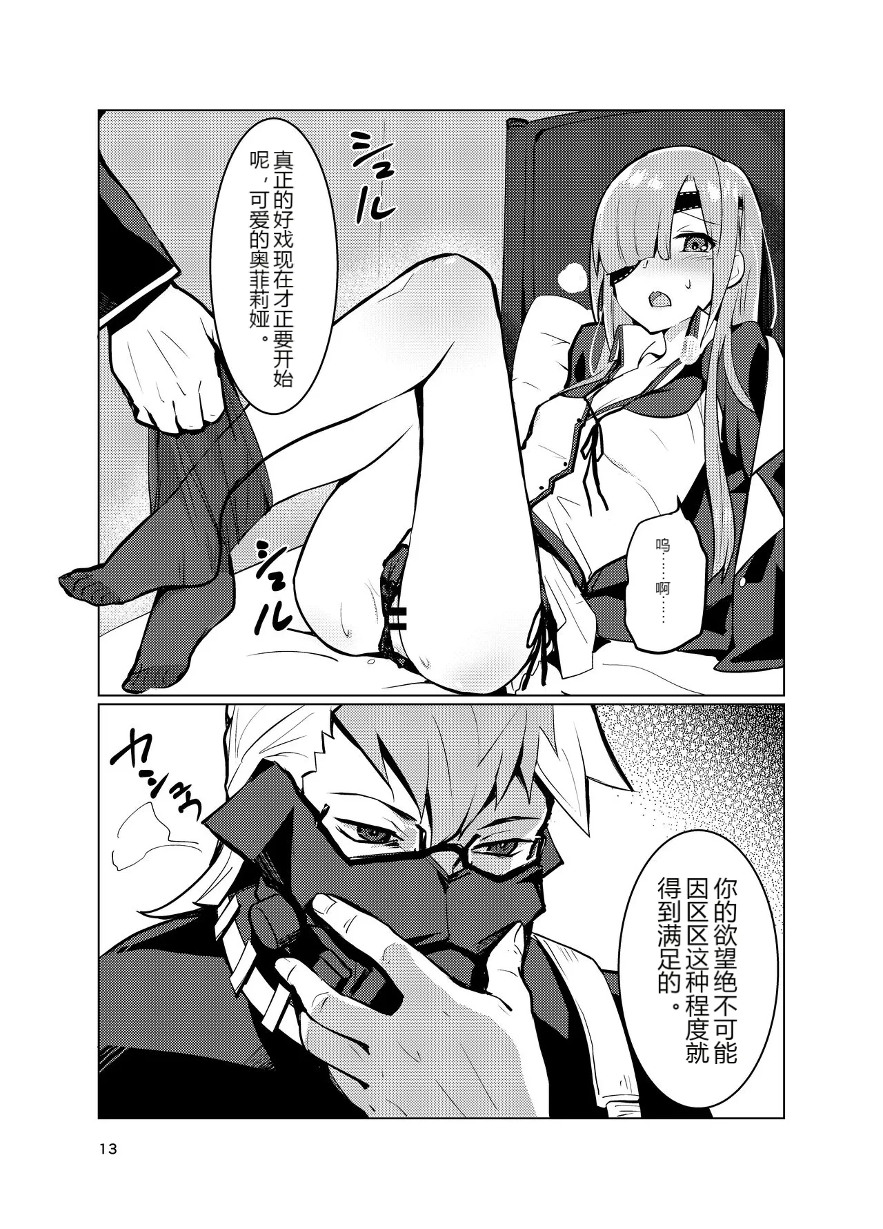 หน้า 12