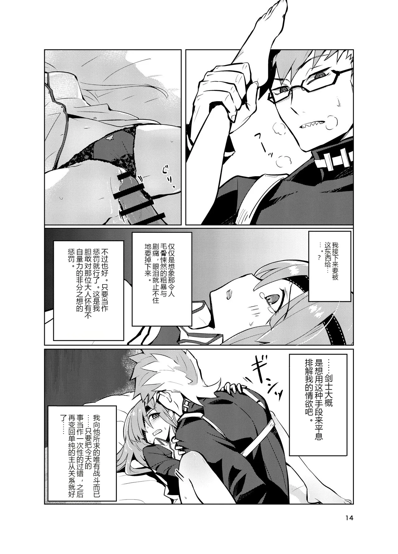 หน้า 13