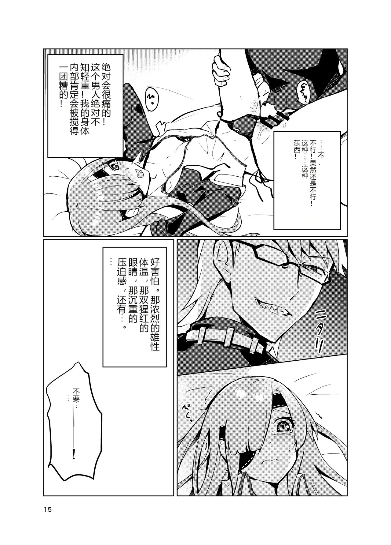 หน้า 14