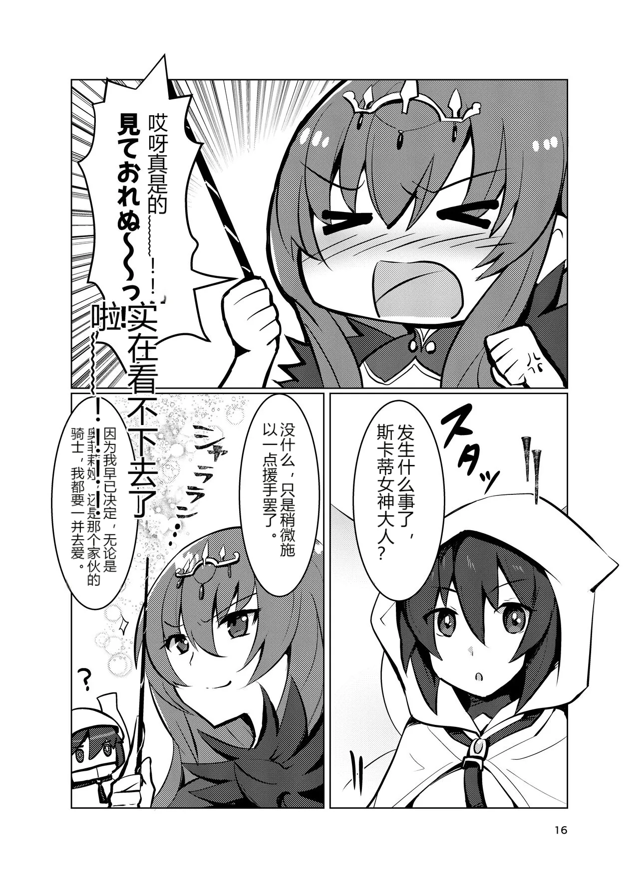 หน้า 15