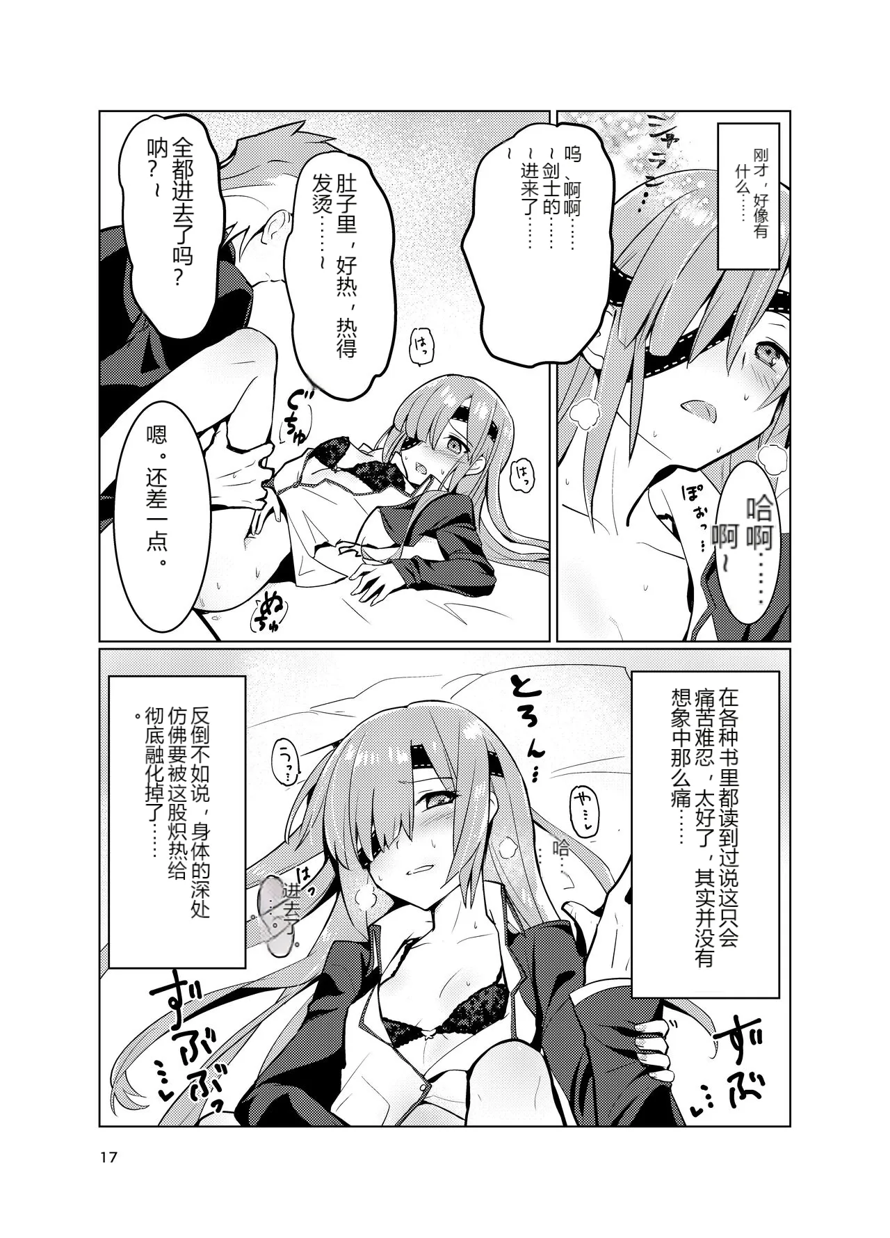 หน้า 16