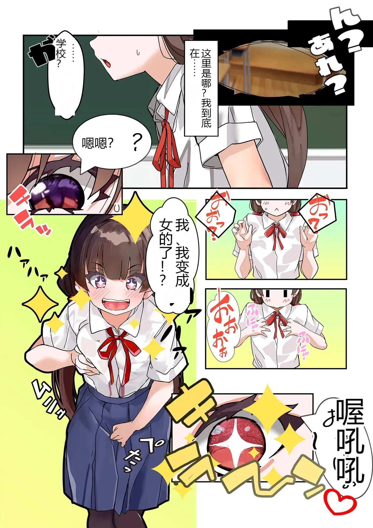 หน้า 5