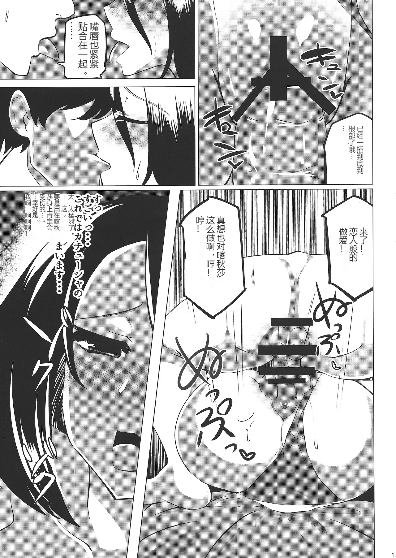 หน้า 16