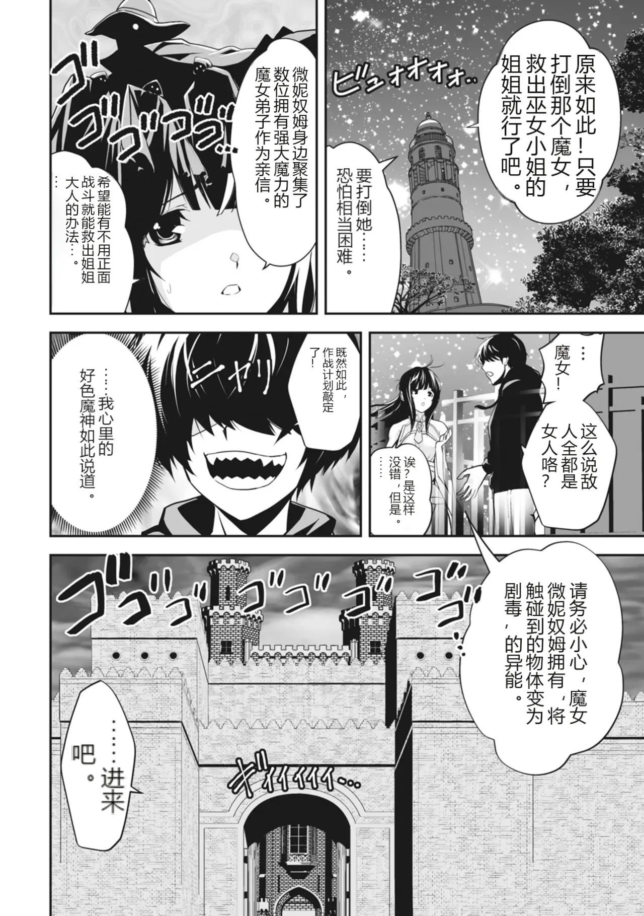 หน้า 12