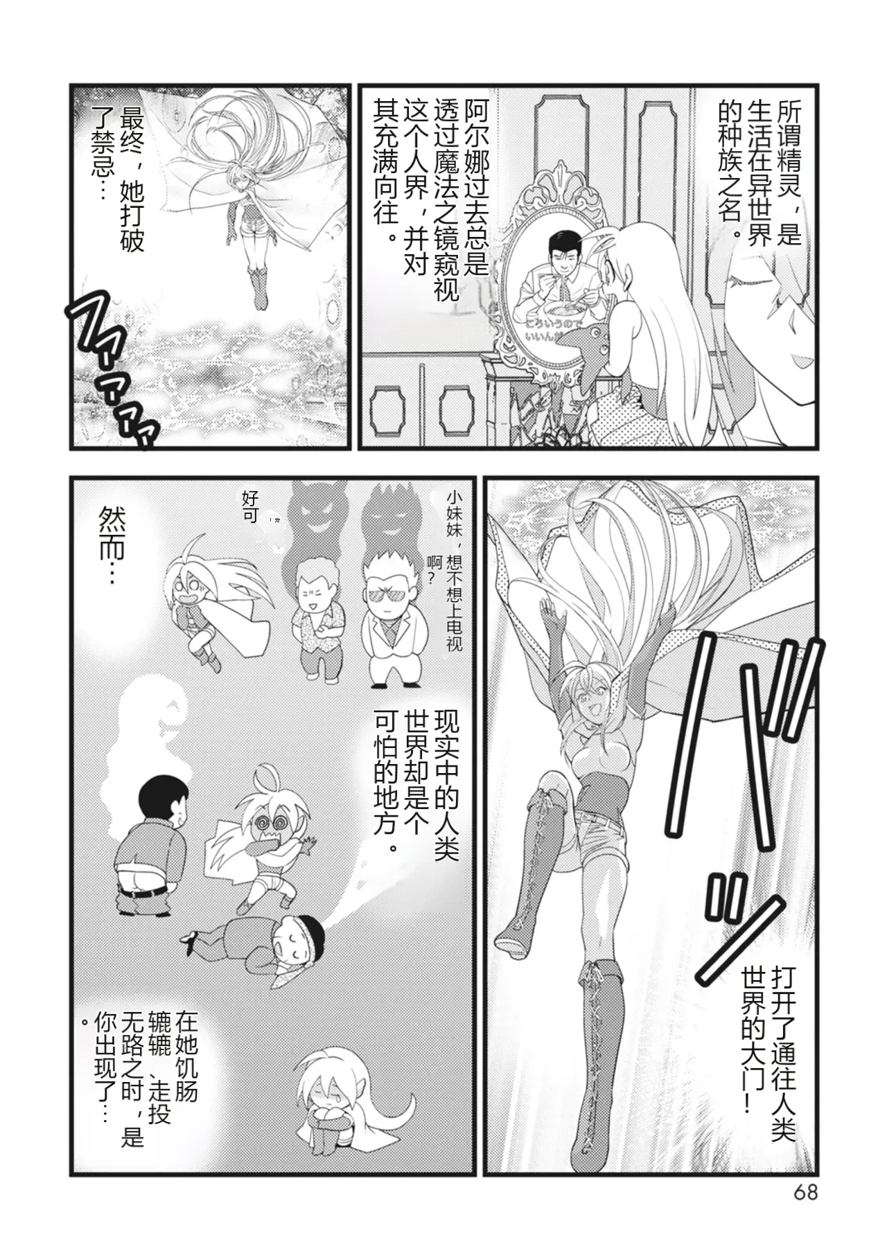 หน้า 8