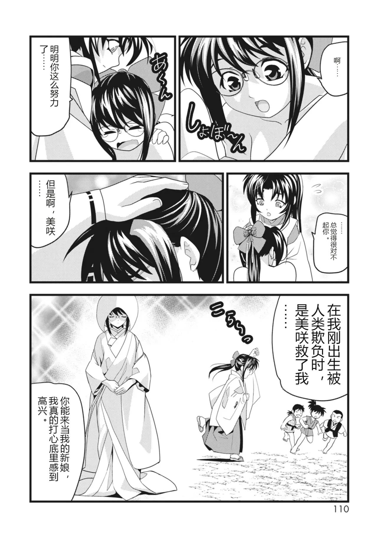 หน้า 14