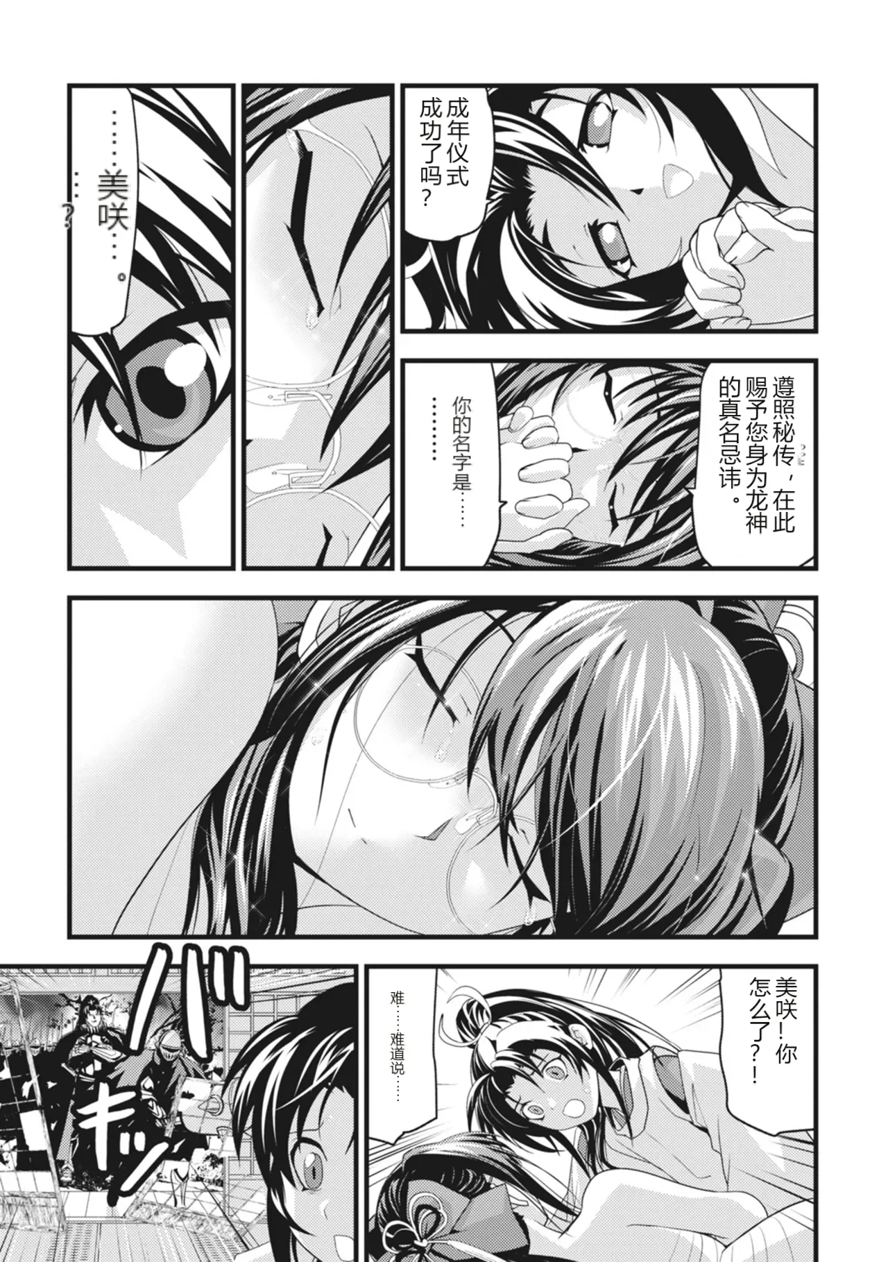 หน้า 19